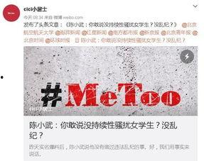 爆料违法乱纪的新闻,某部门官员涉嫌违法乱纪,引发社会广泛关注 第3张 爆料违法乱纪的新闻,某部门官员涉嫌违法乱纪,引发社会广泛关注 第3张