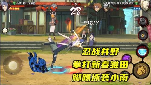 忍战井野爆料视频大全  第2张 忍战井野爆料视频大全  第2张