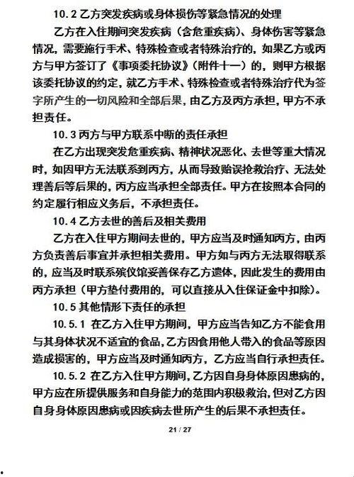 北京印象爆料事件视频最新,揭秘事件背后惊人真相  第3张 北京印象爆料事件视频最新,揭秘事件背后惊人真相  第3张