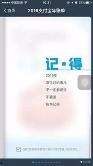 临沂生活爆料最新消息,最新突发事件引发关注 第2张 临沂生活爆料最新消息,最新突发事件引发关注 第2张