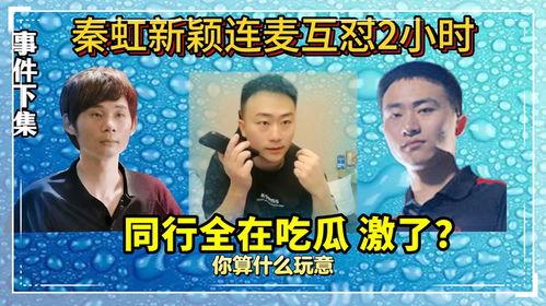 吃瓜完整版免费,免费完整版背后的精彩故事