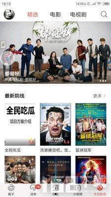 吃瓜完整版免费,免费完整版背后的精彩故事  第2张 吃瓜完整版免费,免费完整版背后的精彩故事  第2张