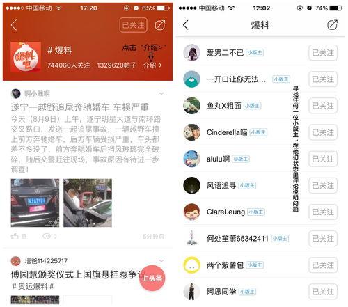 如何爆料给今日头条,如何高效爆料,助力今日头条打造优质内容  第2张 如何爆料给今日头条,如何高效爆料,助力今日头条打造优质内容  第2张
