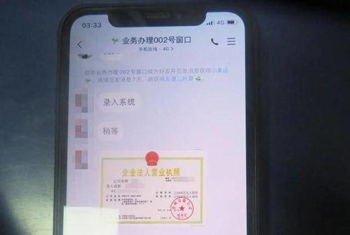 虚假电话爆料案例最新,警惕诈骗新手段  第2张 虚假电话爆料案例最新,警惕诈骗新手段  第2张