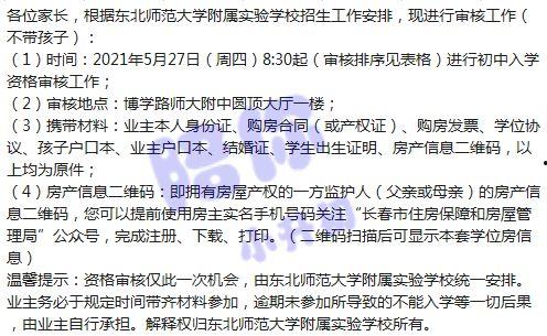 最新沙漠爆料消息视频大全  第2张 最新沙漠爆料消息视频大全  第2张