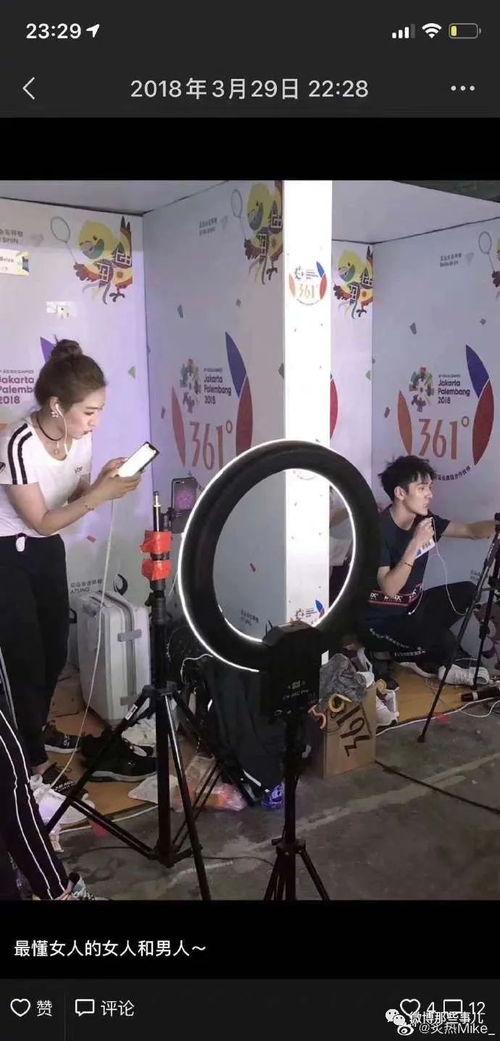 踏歌而行直播爆料视频,精彩瞬间与幕后故事大公开  第3张 踏歌而行直播爆料视频,精彩瞬间与幕后故事大公开  第3张