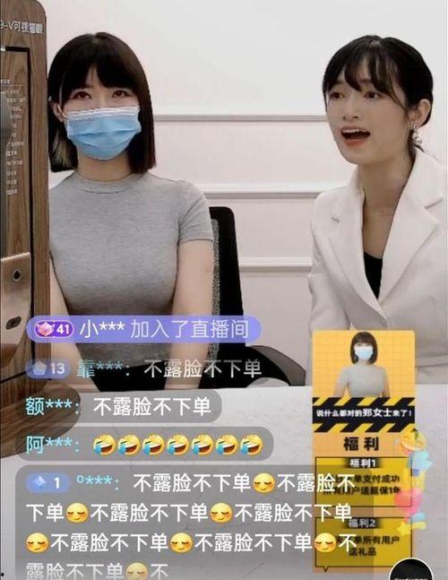 袁女士最新爆料新闻直播,最新爆料引发热议  第3张 袁女士最新爆料新闻直播,最新爆料引发热议  第3张