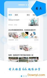 爆料花视频赚取丰厚奖金,如何通过爆料赚取丰厚奖金  第3张 爆料花视频赚取丰厚奖金,如何通过爆料赚取丰厚奖金  第3张