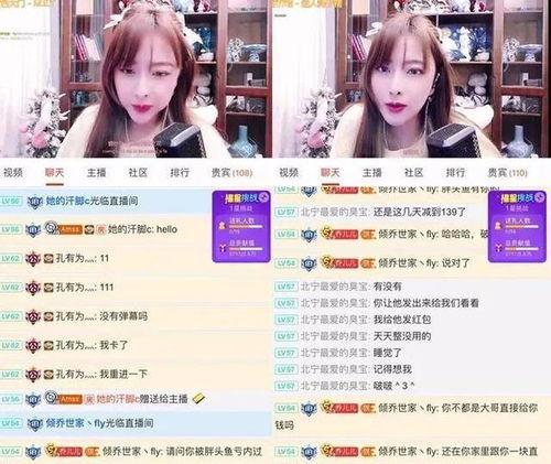 朱桉汲爆料视频,背后惊人真相曝光  第3张 朱桉汲爆料视频,背后惊人真相曝光  第3张