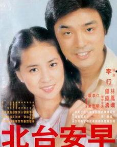 早安台北在线观看,在线观看,开启美好台北之旅  第3张 早安台北在线观看,在线观看,开启美好台北之旅  第3张