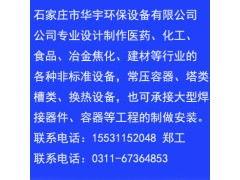 石家庄环保最新爆料,揭秘空气质量改善背后的故事  第2张 石家庄环保最新爆料,揭秘空气质量改善背后的故事  第2张