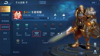 王者爆料神威视频大全最新,揭秘英雄技能与战术解析  第3张 王者爆料神威视频大全最新,揭秘英雄技能与战术解析  第3张