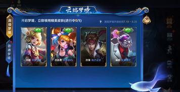 王者荣耀爆料事件视频,新英雄、新皮肤及重大更新前瞻  第2张 王者荣耀爆料事件视频,新英雄、新皮肤及重大更新前瞻  第2张