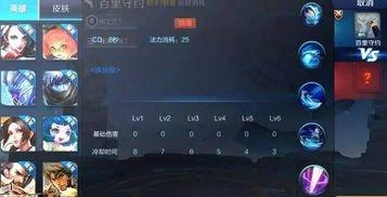 王者荣耀爆料事件视频,新英雄、新皮肤及重大更新前瞻  第3张 王者荣耀爆料事件视频,新英雄、新皮肤及重大更新前瞻  第3张