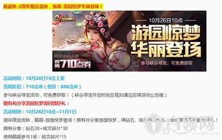 获得更多娱乐爆料点,娱乐圈幕后那些不为人知的爆料风云  第3张 获得更多娱乐爆料点,娱乐圈幕后那些不为人知的爆料风云  第3张