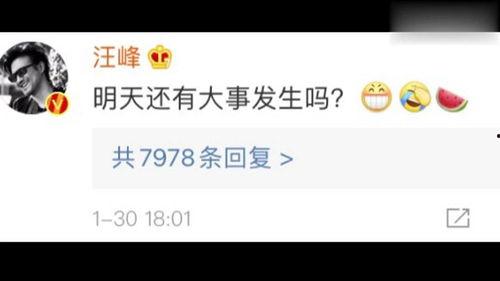 娱乐吃瓜趣闻百度云下载,吃瓜趣闻百度云下载,带你领略明星幕后故事  第2张 娱乐吃瓜趣闻百度云下载,吃瓜趣闻百度云下载,带你领略明星幕后故事  第2张