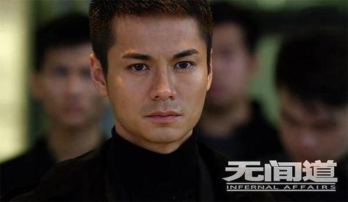 无间道第三季在线观看,暗战再起,卧底风云  第2张 无间道第三季在线观看,暗战再起,卧底风云  第2张