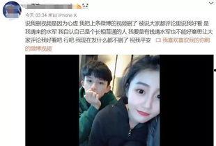 漆培鑫出轨女友爆料视频,真相与争议  第2张 漆培鑫出轨女友爆料视频,真相与争议  第2张