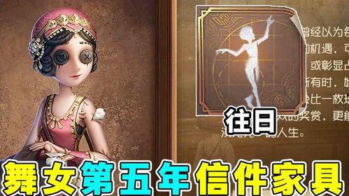 第5人格最新爆料  第2张 第5人格最新爆料  第2张