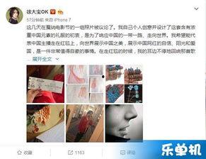 网红徐大宝爆料视频大全,揭秘网红背后的真实生活  第3张 网红徐大宝爆料视频大全,揭秘网红背后的真实生活  第3张