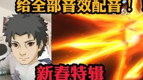 新春止水爆料采访视频大全,采访视频大全精彩内容抢先看  第2张 新春止水爆料采访视频大全,采访视频大全精彩内容抢先看  第2张