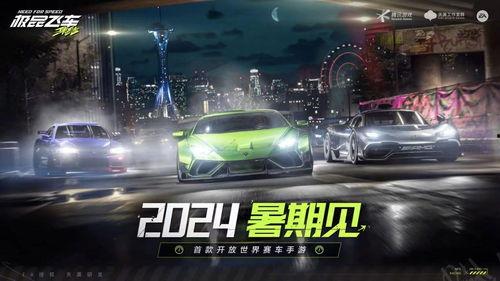 极品飞车手游最新爆料,手游新篇章!极品飞车手游全新爆料揭秘  第3张 极品飞车手游最新爆料,手游新篇章!极品飞车手游全新爆料揭秘  第3张