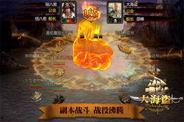 大海盗在线观看,海上传奇,惊涛骇浪中的冒险之旅  第2张 大海盗在线观看,海上传奇,惊涛骇浪中的冒险之旅  第2张