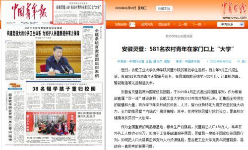 青年青门爆料最新消息新闻,最新热点新闻事件深度解析 第2张 青年青门爆料最新消息新闻,最新热点新闻事件深度解析 第2张