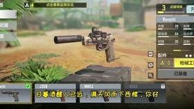 cfm最新活动爆料新三国枪,CFM全新活动,枪王争霸一触即发!  第2张 cfm最新活动爆料新三国枪,CFM全新活动,枪王争霸一触即发!  第2张