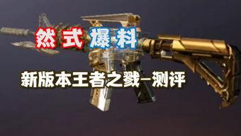 cfm最新活动爆料新三国枪,CFM全新活动,枪王争霸一触即发!  第3张 cfm最新活动爆料新三国枪,CFM全新活动,枪王争霸一触即发!  第3张