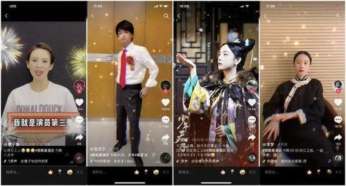 抖音爆料国民大少爷视频,时尚潮流背后的故事  第3张 抖音爆料国民大少爷视频,时尚潮流背后的故事  第3张