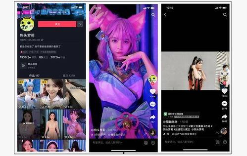 网红dj吃瓜爆料视频下载,独家幕后故事大公开  第2张 网红dj吃瓜爆料视频下载,独家幕后故事大公开  第2张