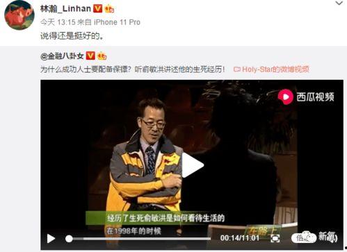 网红dj吃瓜爆料视频下载,独家幕后故事大公开  第3张 网红dj吃瓜爆料视频下载,独家幕后故事大公开  第3张