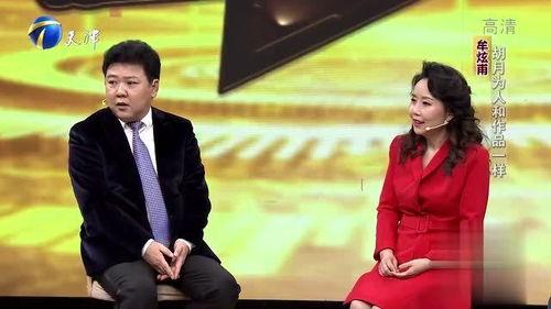 胡月最新爆料,揭秘娱乐圈惊人内幕！