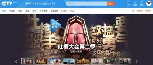 真实的公正爆料视频,公正爆料视频曝光惊人内幕  第3张 真实的公正爆料视频,公正爆料视频曝光惊人内幕  第3张