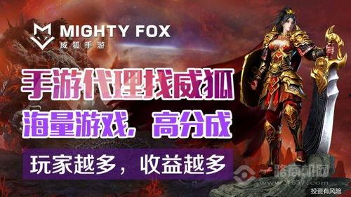 威狐手游爆料最新消息,神秘新角色登场,游戏玩法再升级!  第2张 威狐手游爆料最新消息,神秘新角色登场,游戏玩法再升级!  第2张