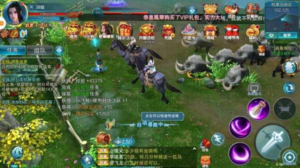 威狐手游爆料最新消息,神秘新角色登场,游戏玩法再升级!  第3张 威狐手游爆料最新消息,神秘新角色登场,游戏玩法再升级!  第3张