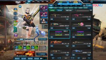 逆战体验服2月最新爆料  第3张 逆战体验服2月最新爆料  第3张