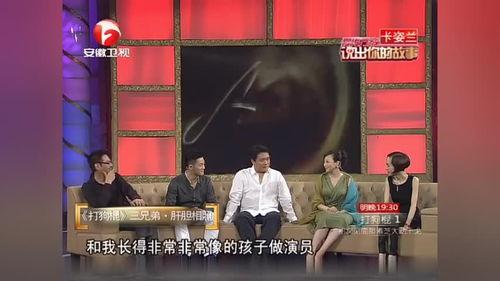 打狗棍现场爆料趣事视频,笑料百出,欢乐无限  第2张 打狗棍现场爆料趣事视频,笑料百出,欢乐无限  第2张