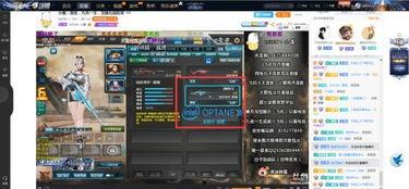 逆战爆料主播是谁呀视频,揭秘神秘主播背后的故事  第2张 逆战爆料主播是谁呀视频,揭秘神秘主播背后的故事  第2张