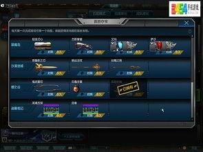 逆战爆料主播是谁呀视频,揭秘神秘主播背后的故事  第3张 逆战爆料主播是谁呀视频,揭秘神秘主播背后的故事  第3张