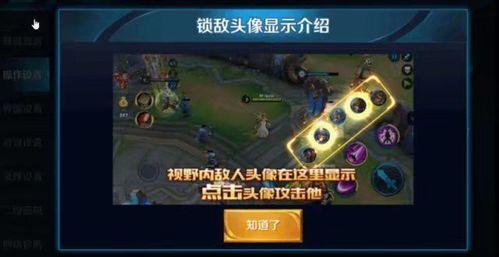 燃茶王者荣耀爆料视频,揭秘最新爆料视频中的精彩瞬间与亮点  第2张 燃茶王者荣耀爆料视频,揭秘最新爆料视频中的精彩瞬间与亮点  第2张