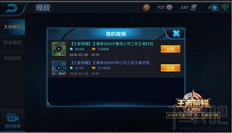 燃茶王者荣耀爆料视频,揭秘最新爆料视频中的精彩瞬间与亮点  第3张 燃茶王者荣耀爆料视频,揭秘最新爆料视频中的精彩瞬间与亮点  第3张