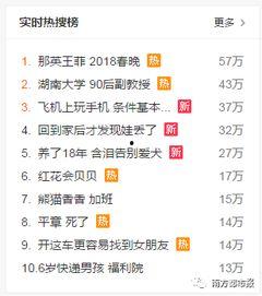 最新爆料音乐有哪些歌曲,最新爆料歌曲盘点  第3张 最新爆料音乐有哪些歌曲,最新爆料歌曲盘点  第3张