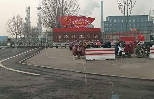 河北化工厂最新爆料,揭秘事故真相与整改进展  第2张 河北化工厂最新爆料,揭秘事故真相与整改进展  第2张