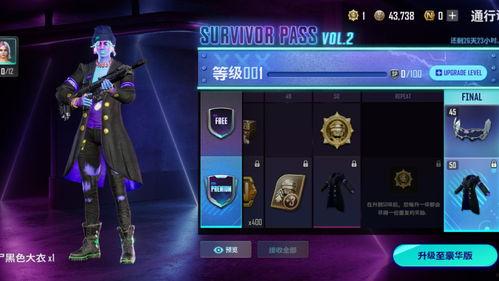 未来之役最新军需爆料,最新军需装备震撼曝光  第3张 未来之役最新军需爆料,最新军需装备震撼曝光  第3张