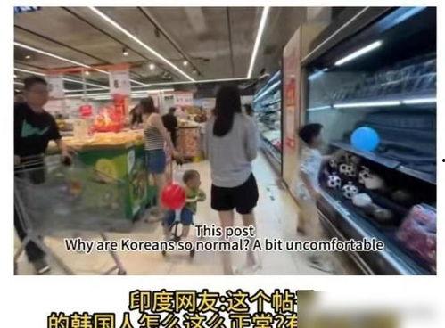 网友爆料莲家超市视频,网友热议背后的真相  第3张 网友爆料莲家超市视频,网友热议背后的真相  第3张