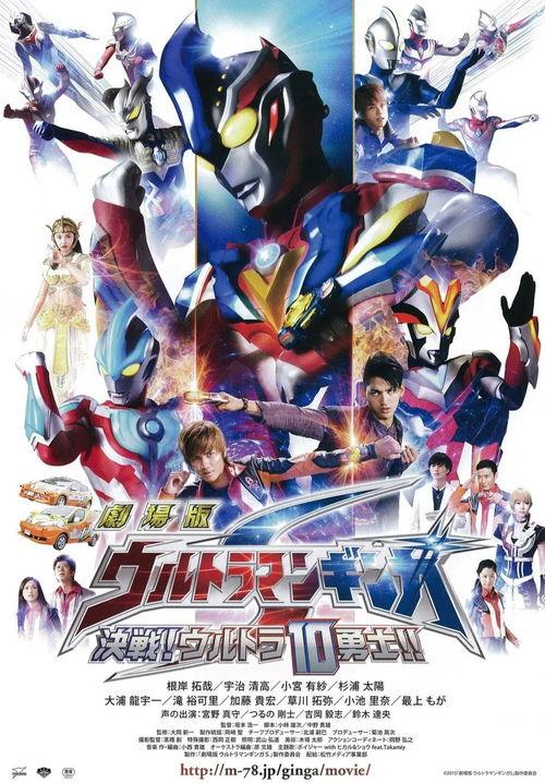 最新奥特曼视频爆料,神秘力量觉醒,宇宙守护战即将开启!  第3张 最新奥特曼视频爆料,神秘力量觉醒,宇宙守护战即将开启!  第3张