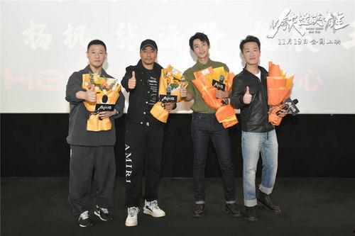 最新电影路演爆料视频,揭秘幕后制作秘辛,精彩片段抢先看!  第2张 最新电影路演爆料视频,揭秘幕后制作秘辛,精彩片段抢先看!  第2张