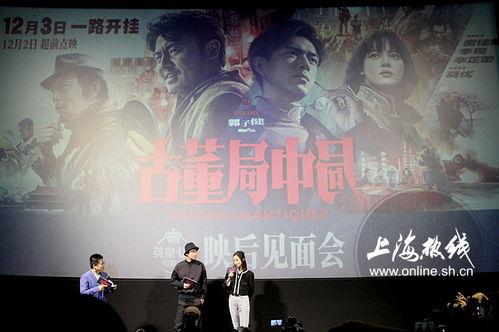 最新电影路演爆料视频,揭秘幕后制作秘辛,精彩片段抢先看!  第3张 最新电影路演爆料视频,揭秘幕后制作秘辛,精彩片段抢先看!  第3张